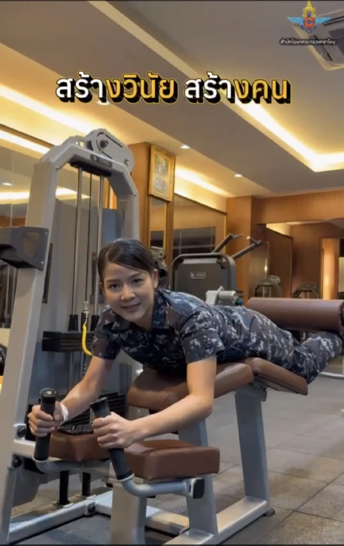 เปิดวาร์ป 'ผู้ช่วยโฆษก กห.'ชวน ชายไทยสมัคร 'พลทหารอาสา'