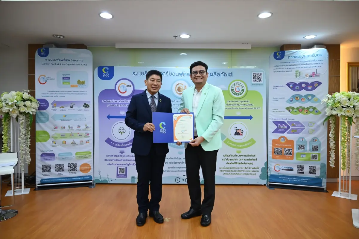 บางจากฯ กับแนวคิด Carbon Handprint สู่การสร้างผลกระทบเชิงบวกด้านสภาพภูมิอากาศ