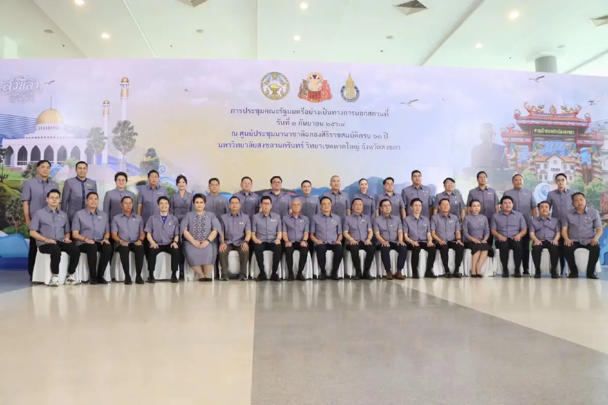 'อนุทิน' นำ ครม.สัญจรใต้ กรมชลฯ ชง 2 โครงการ เสริมคันกั้นน้ำยะลา รับมืออุทกภัย