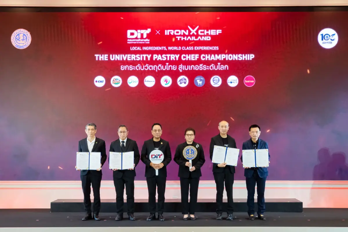 พาณิชย์ ผนึก Iron Chef Thailand ปั้นเชฟรุ่นใหม่ ยกระดับวัตถุดิบไทย สู่เบเกอรีระดับโลก