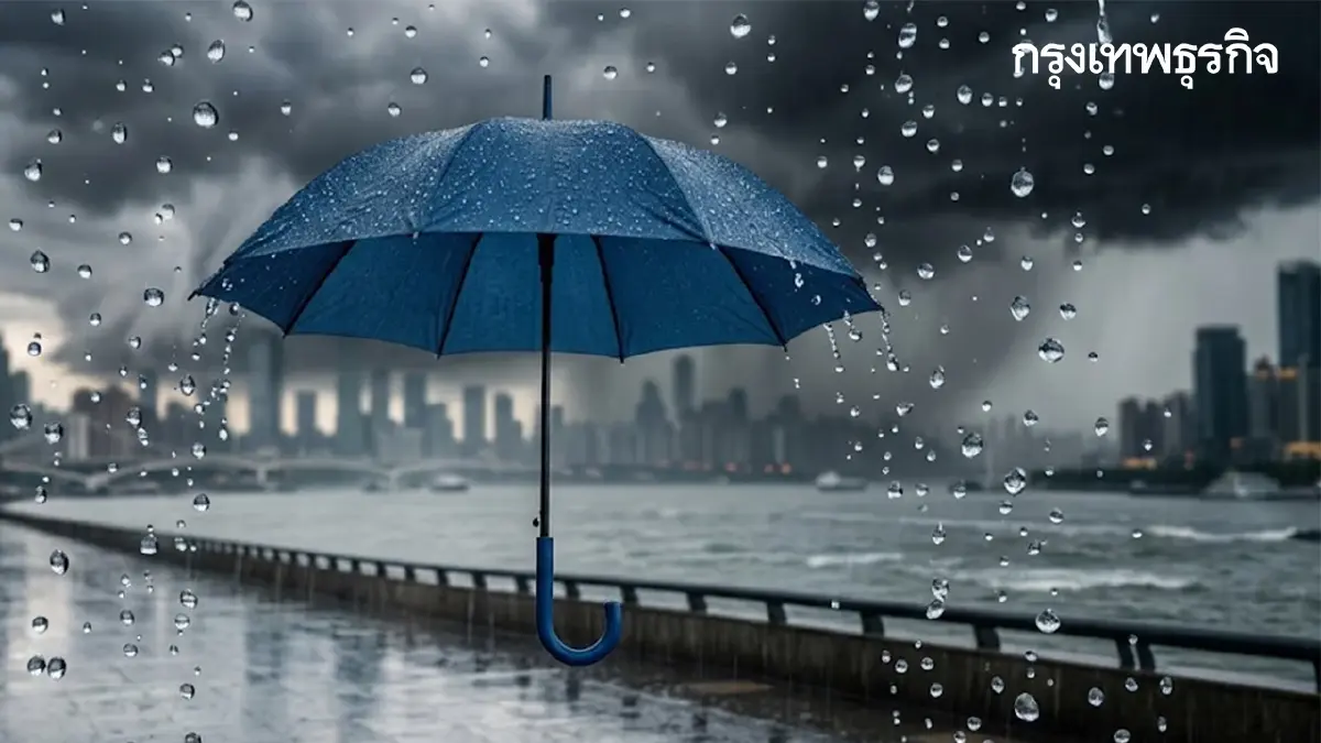 อุตุฯ ประกาศ ฉ.7 ฝนตกหนักถึงหนักมาก 50 จังหวัด รวม กรุงเทพและปริมณฑล
