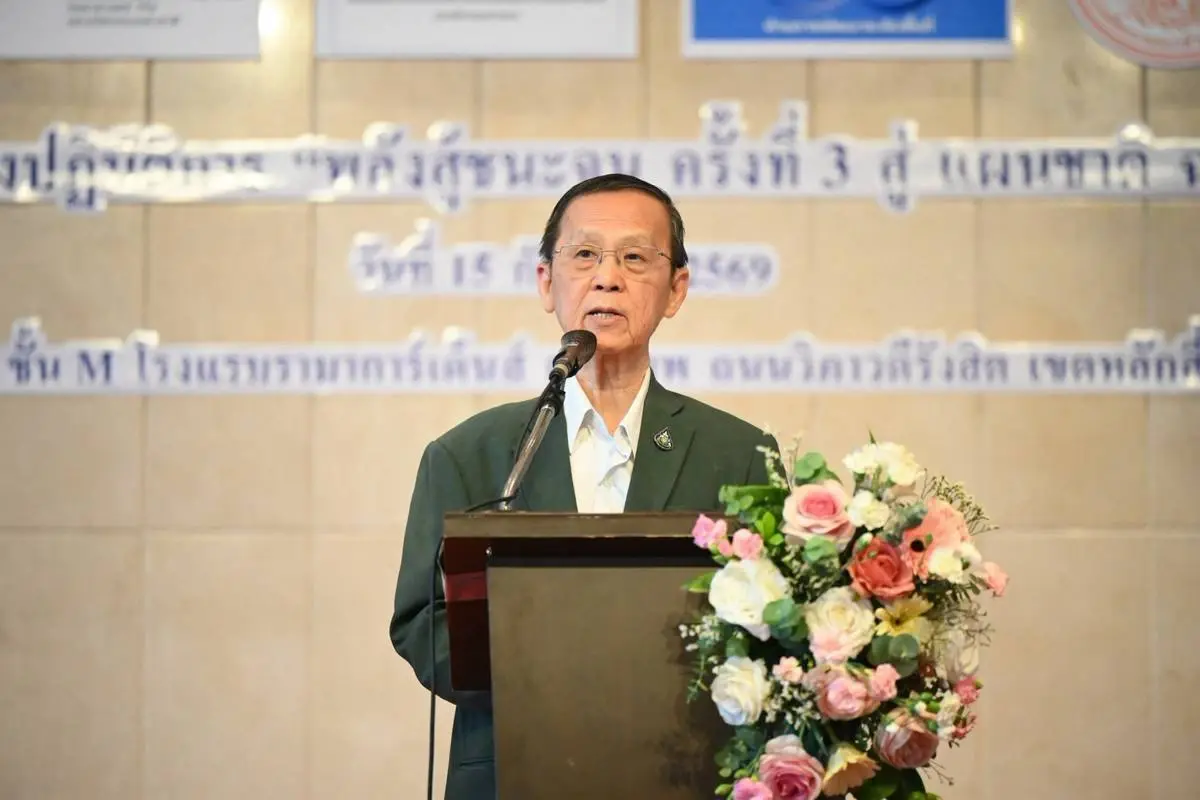 ‘สภาพัฒน์’ หนุน โมเดลแก้จน ‘บพท.’ ดันเข้าแผนฯ14 แก้โจทย์ไทย ‘คนป่วยเอเชีย’