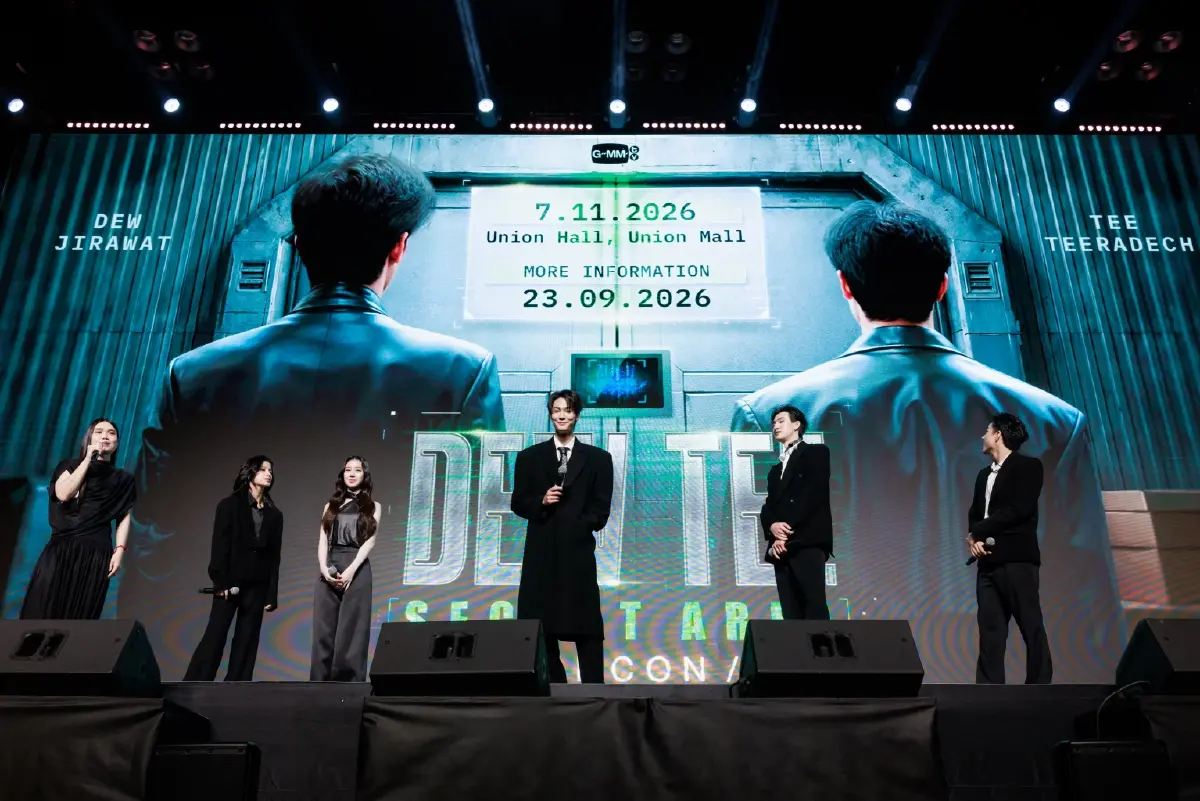 ‘ดิว-ธี’ พาแฟน ๆ ร่วมไขปริศนาหาตัวคนร้าย ใน ‘Mr.Kill Final EP. FAN MEETING’
