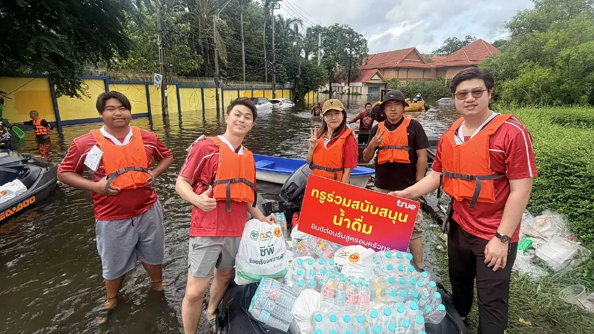 'ทรู' ระดมกำลังช่วยน้ำท่วม ส่งถุงกำลังใจ-ดูแลสัญญาณสื่อสาร เคียงข้างชุมชน