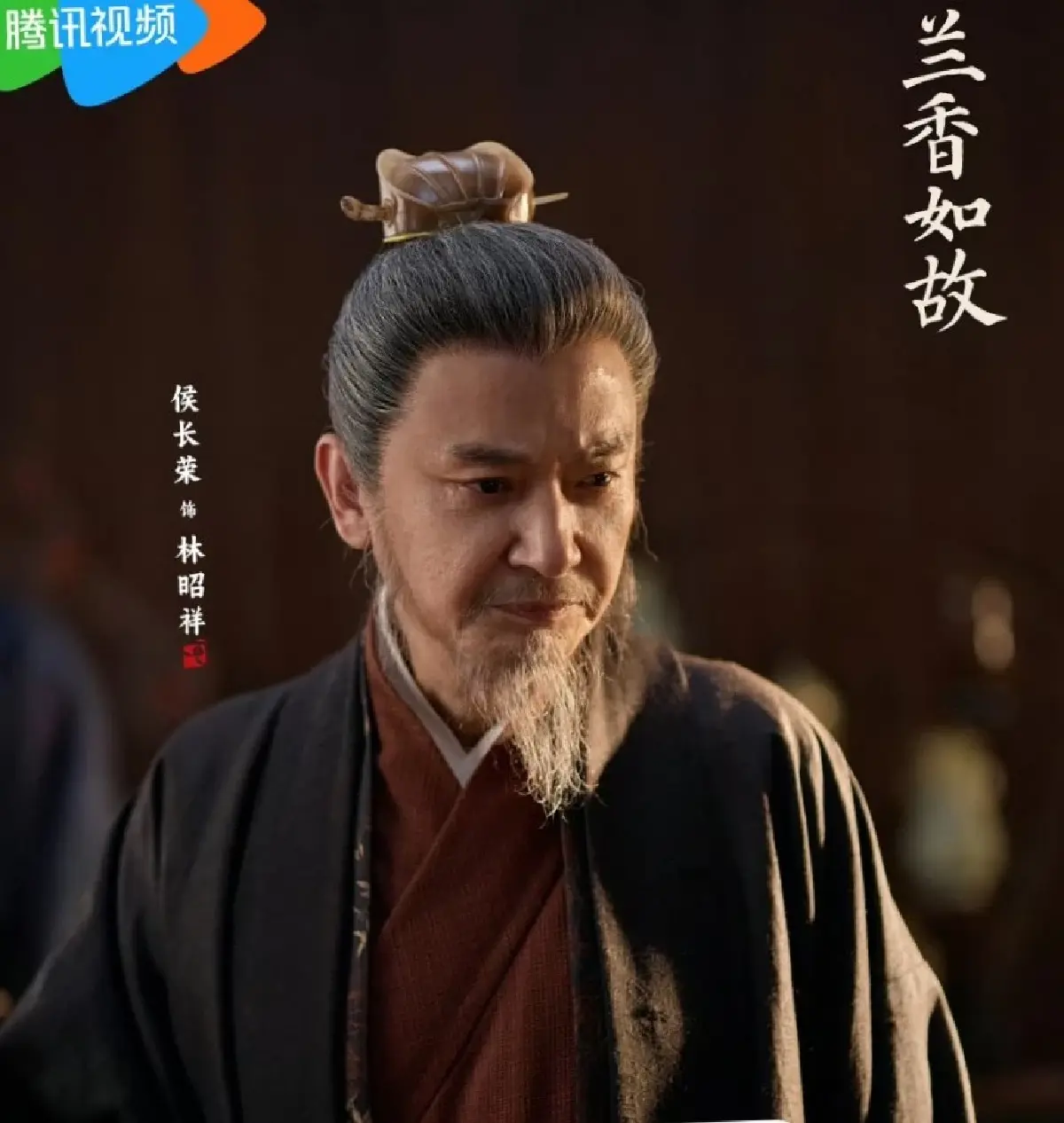 'หอมรักมิรู้เลือน' ดราม่าชนชั้น เมื่อสาวใช้เลื่อนขั้น เรทติ้งแรงไม่แพ้ 'ล่าหยก'
