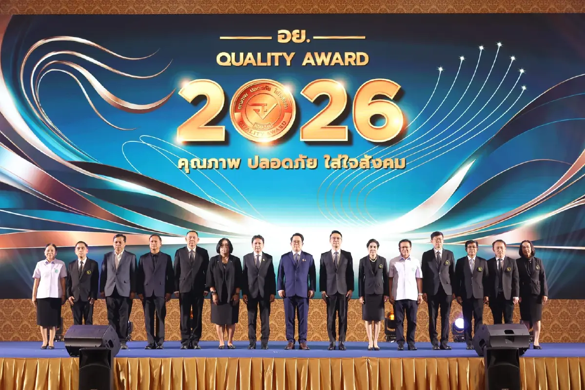 รัฐมนตรีว่าการกระทรวงสาธารณสุข มอบรางวัล อย. ควอลิตี้ อวอร์ด ประจำปี 2569