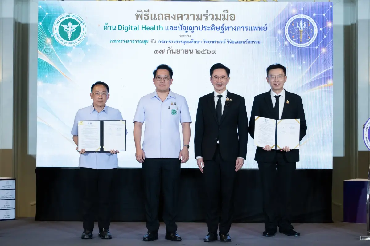 อว. -สธ. ดัน 'เอไอการแพทย์' ของร.ร.แพทย์นำร่องทดลองใช้ใน 2 รพ.สธ.