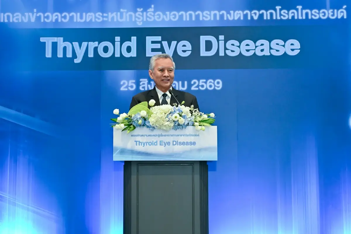 แพทย์เตือน ไทรอยด์เป็นพิษ อย่ามองข้ามอาการทางตา เสี่ยงสูญเสียการมองเห็น
