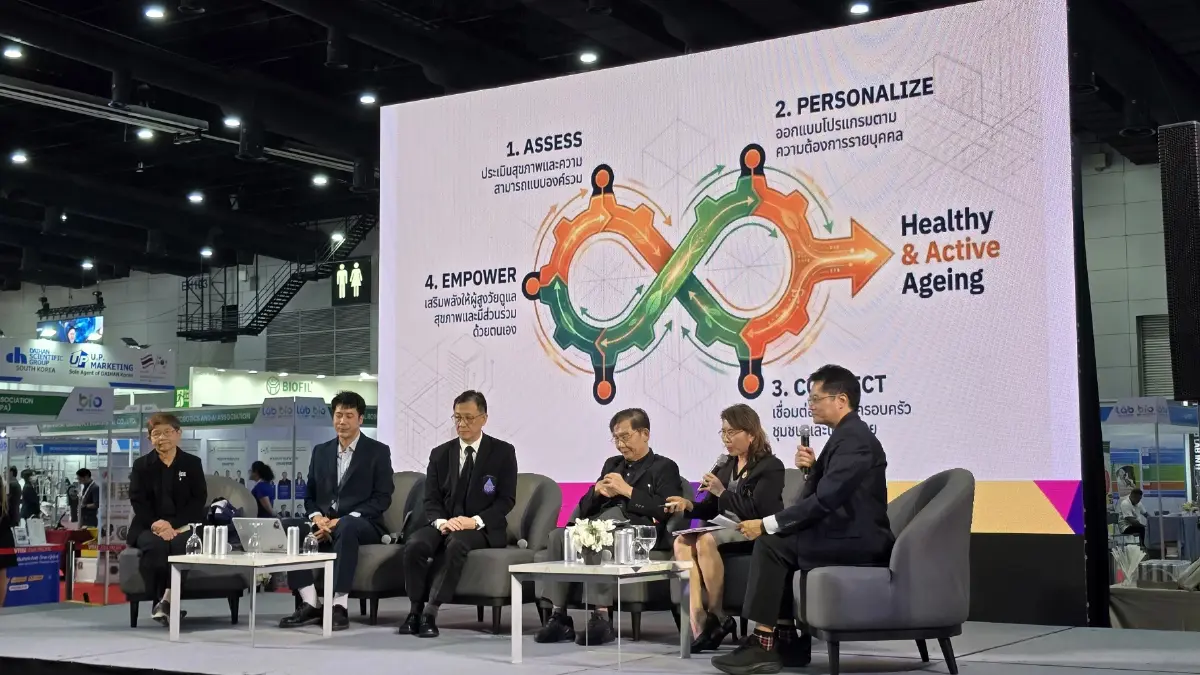 'สังคมสูงวัย' ไทย ไม่พร้อมไปต่อ เพราะขาดแคลน 'นักกายภาพบำบัด'