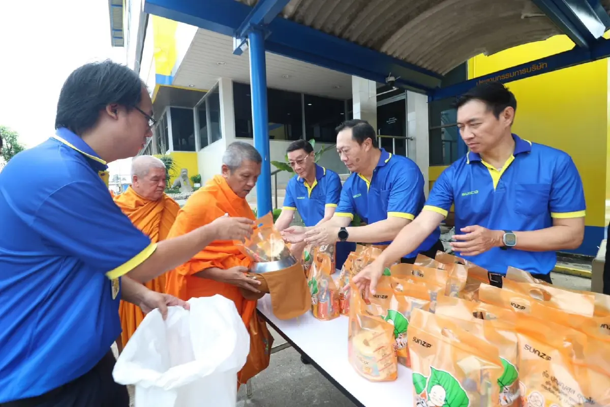 SUSCO ครบรอบ 49 ปี เดินหน้าส่งต่อความสุข ทำบุญ–ช่วยสังคม