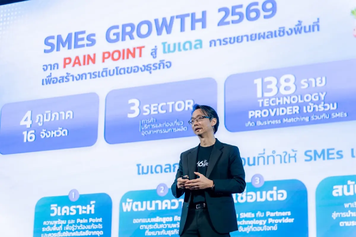 ETDA วางหมากปี 70 ปั้น Digital ID-กำกับการใช้งาน AI อัปสกิลดิจิทัลปูทาง SMEs โตยั่งยืน