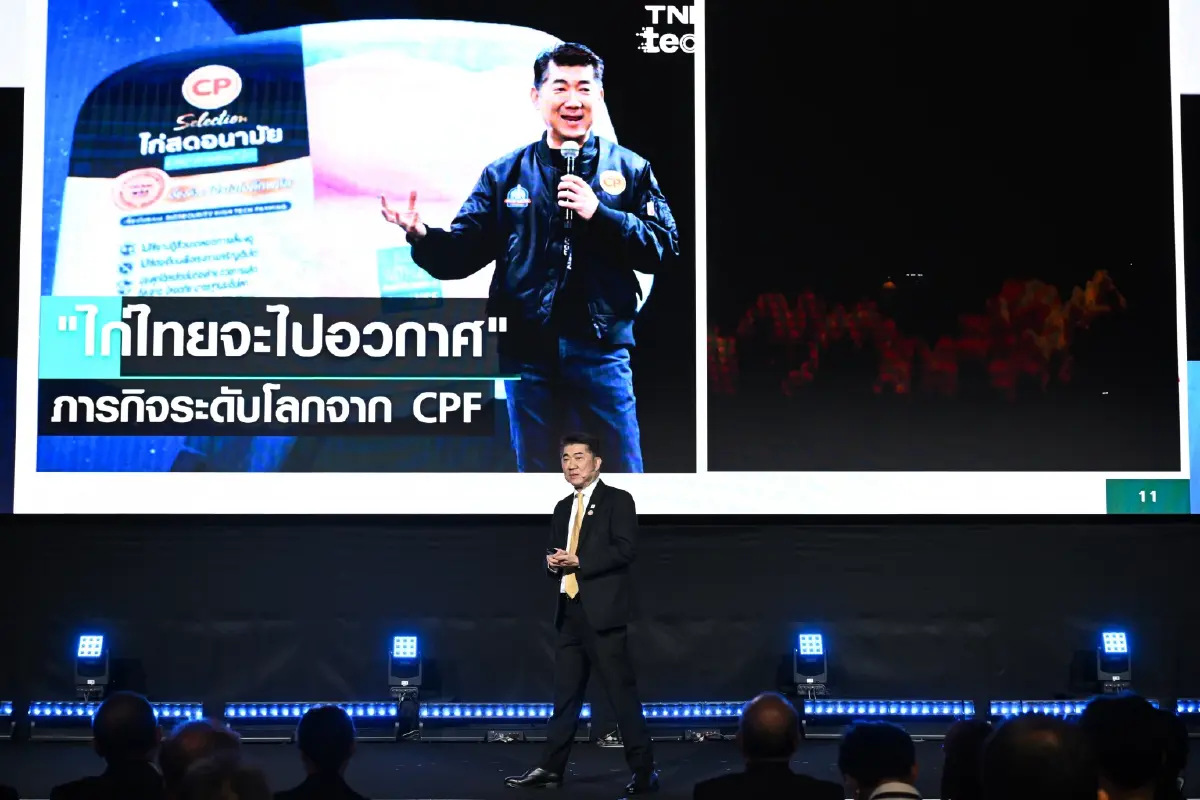 CPF เร่งสร้างความยืดหยุ่นตลอดห่วงโซ่คุณค่า หนุน SME-เกษตรกรเติบโตคู่ธุรกิจอย่างยั่งยืน