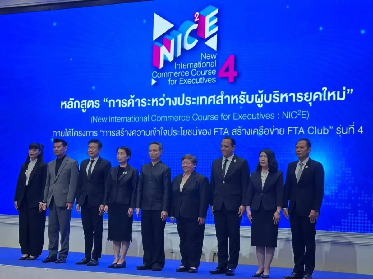 สศก.-กรมเจรจาฯ-EXIM Bank เซ็น MOU ปลดล็อก FTA ดันเกษตรไทยสู่ตลาดโลก