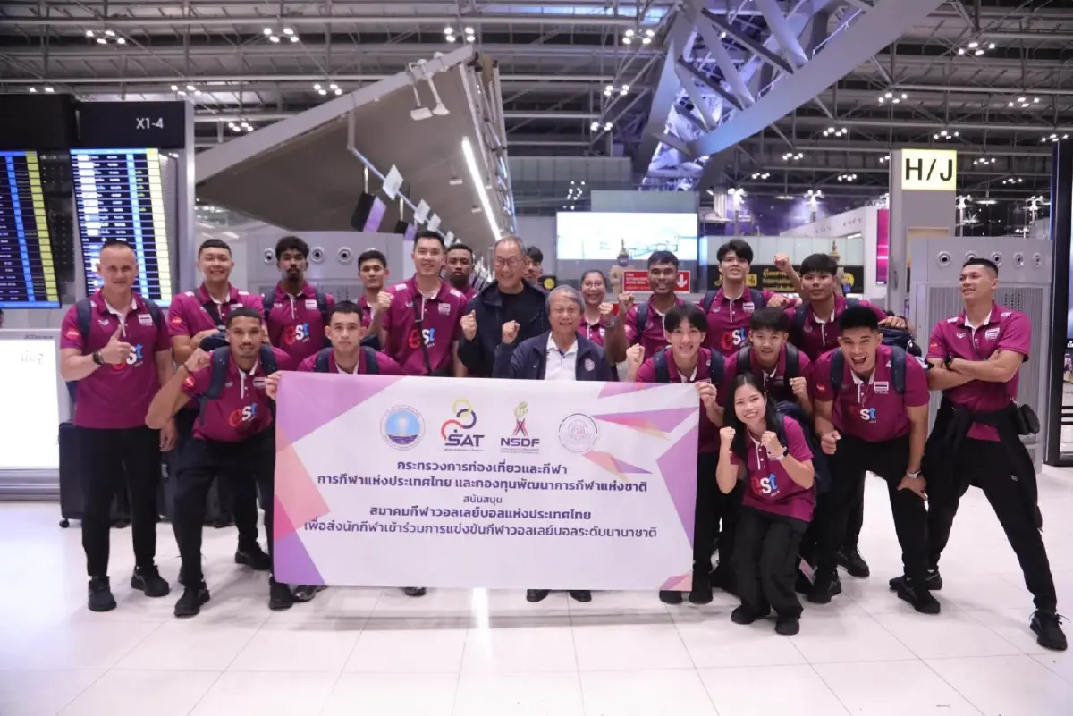 โปรแกรมวอลเลย์บอลชาย ทีมชาติไทย ชิงแชมป์เอเชีย 2026 ชิงตั๋วโอลิมปิก 2028