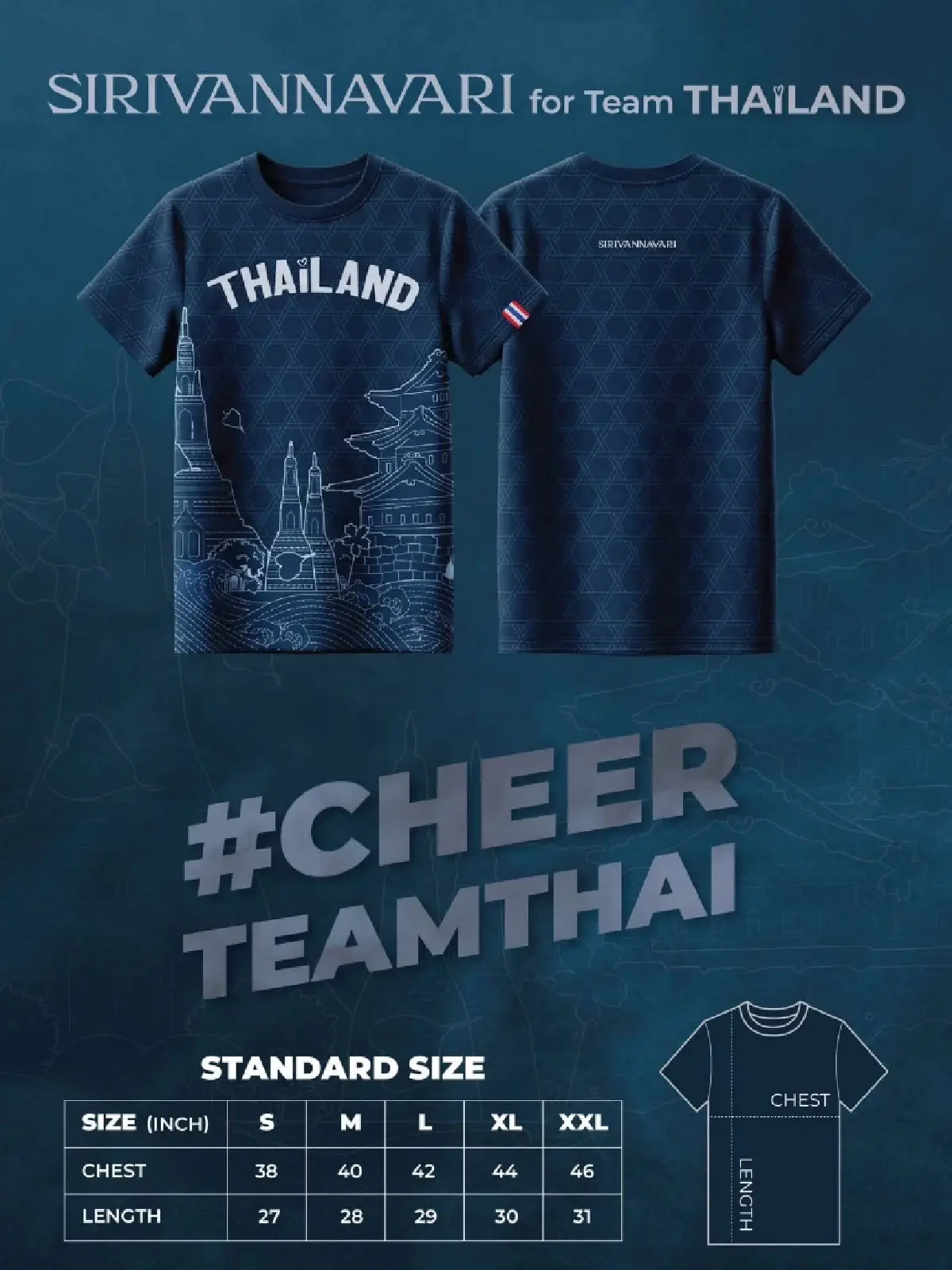 SIRIVANNAVARI เปิดตัวคอลเลกชันพิเศษ #CheerTeamThai วางขาย 11 ก.ย. นี้