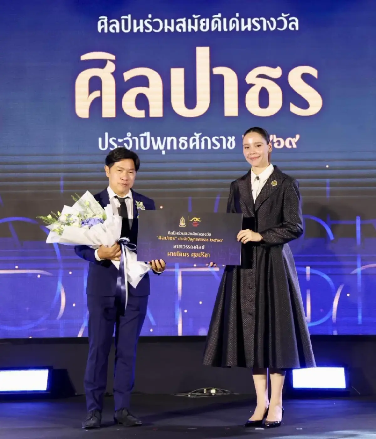 ประกาศรายชื่อ ‘ศิลปาธร’ 7 สาขา ศิลปินร่วมสมัยดีเด่น ประจำปี 2569