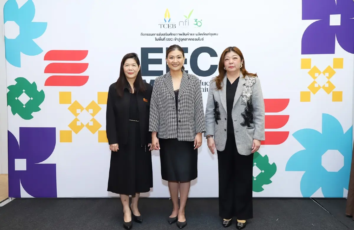 ทีเส็บผนึกสถาบันอาหาร ดัน 40 ผลิตภัณฑ์ชุมชน EEC MICE โกยรายได้ 8 ล้าน