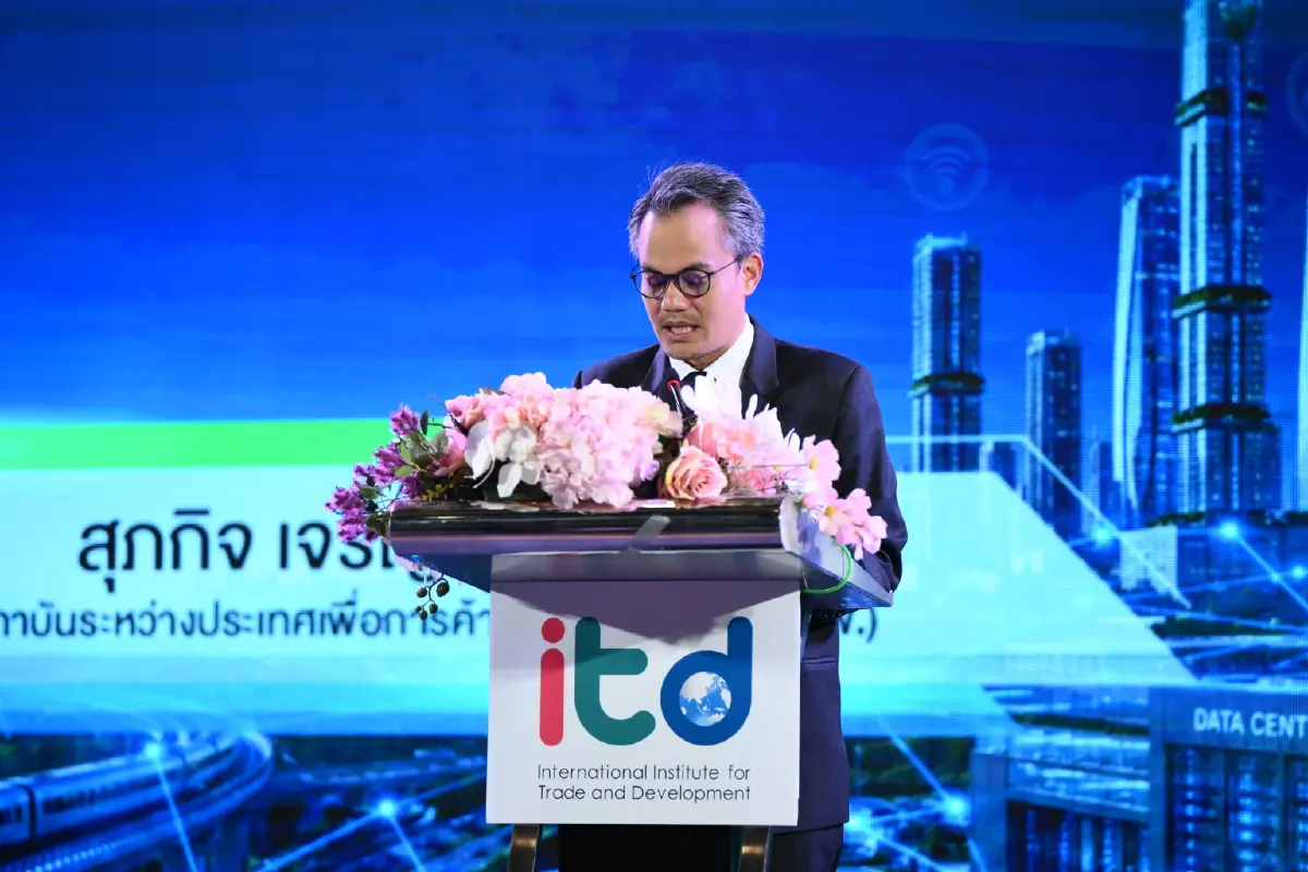 ITD เปิด 4 งานวิจัย ชี้ ไทยต้องเร่งปรับโครงสร้างเศรษฐกิจ รับมือการค้าโลก