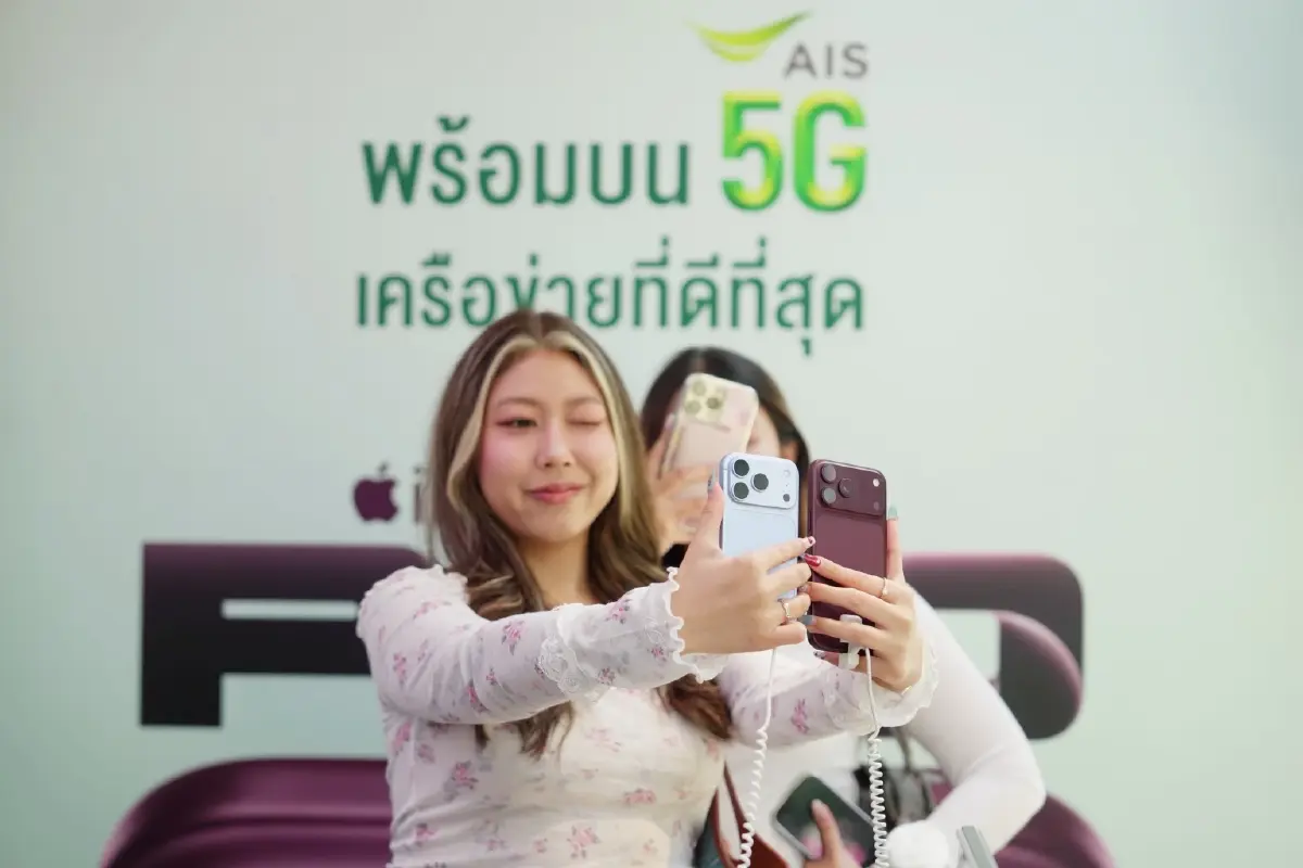 AIS ชู “เทิร์นสบาย จ่าย 0” ดัน iPhone 18 Pro สู่ VIP บน 5G-Advanced