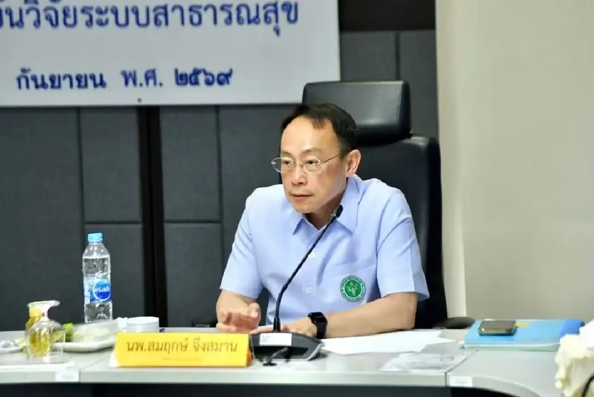 สธ.แต่งตั้งโยกย้ายส่วนภูมิภาคครั้งใหญ่ นพ.สสจ.- ผอ.รพ.