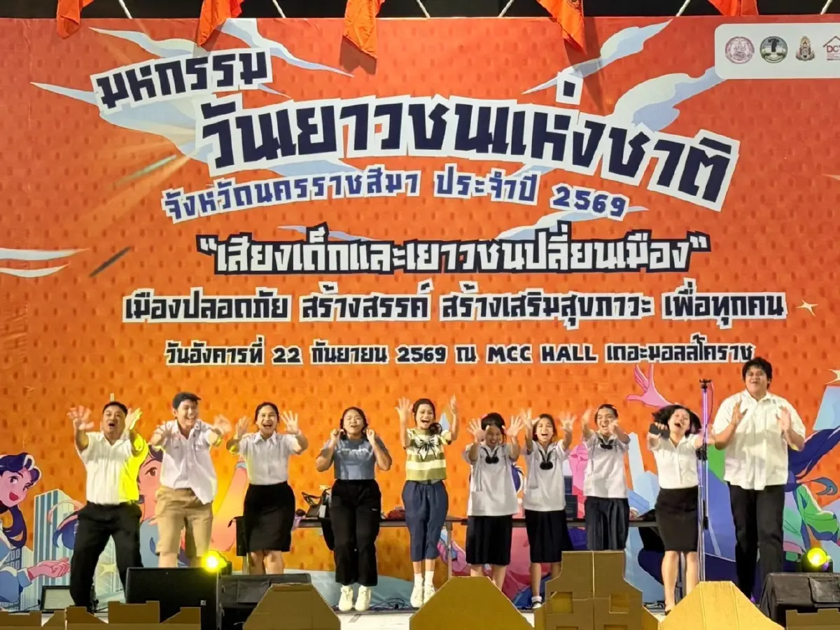 'เสียงเด็กเปลี่ยนเมือง' 40.5% กดดันสูง ชู 6 ข้อเสนอเมืองปลอดภัย