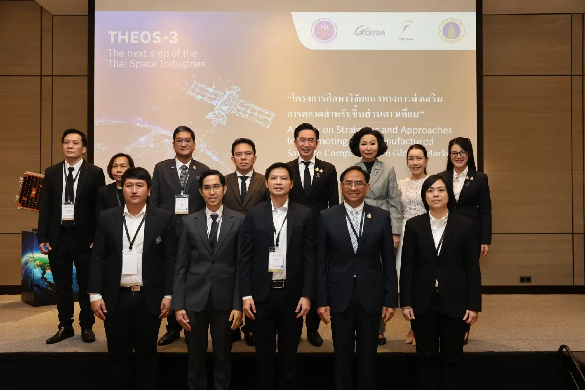 อว.-GISTDA ดันไทยลุยตลาดอวกาศโลก!  โชว์ดาวเทียม THEOS-3 ทะลุเป้า Local Content