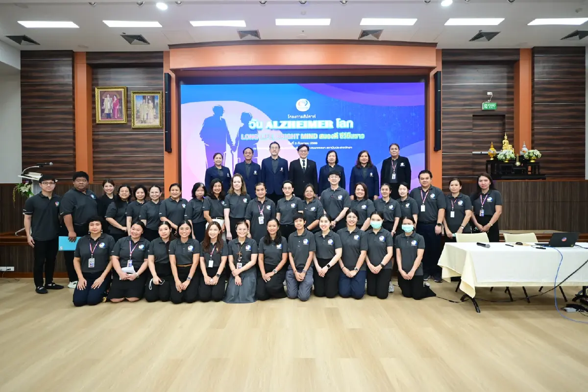 'อาการหลงลืม' ไม่ใช่ธรรมชาติสูงวัย เสี่ยง 'ภาวะสมองเสื่อม'