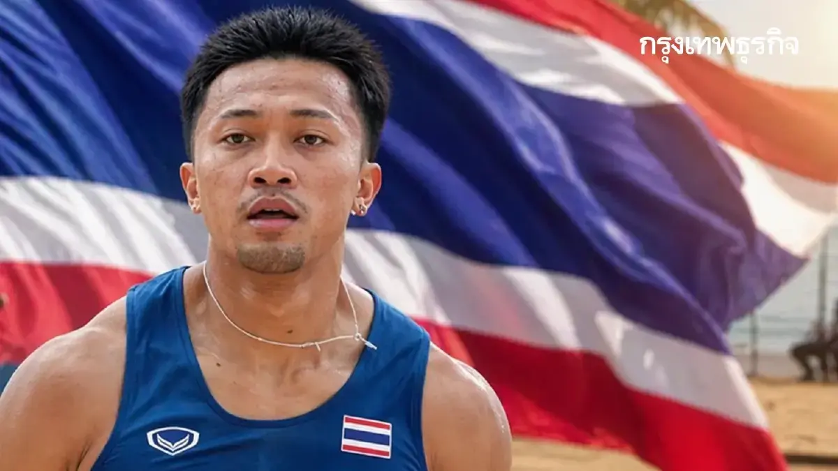 ลิ้งค์ดูสด 'บิว ภูริพล' วิ่ง 100 เมตรชาย ถ่ายทอดสดกรีฑา เอเชียนเกมส์ 2026