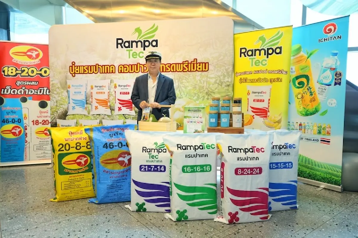 ขายชา สู่ ขายปุ๋ย  ‘เสี่ยตัน’ ร่วมทุนพันธมิตร บุกตลาดเกษตร 8 หมื่นล้านบาท