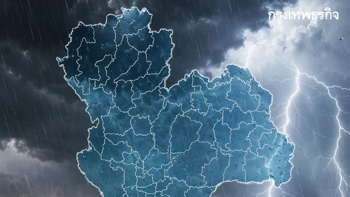 กรมอุตุฯ ประกาศ ฉ.5 กางรายชื่อ ‘33 จังหวัด’ ฝนตกหนักถึงหนักมาก