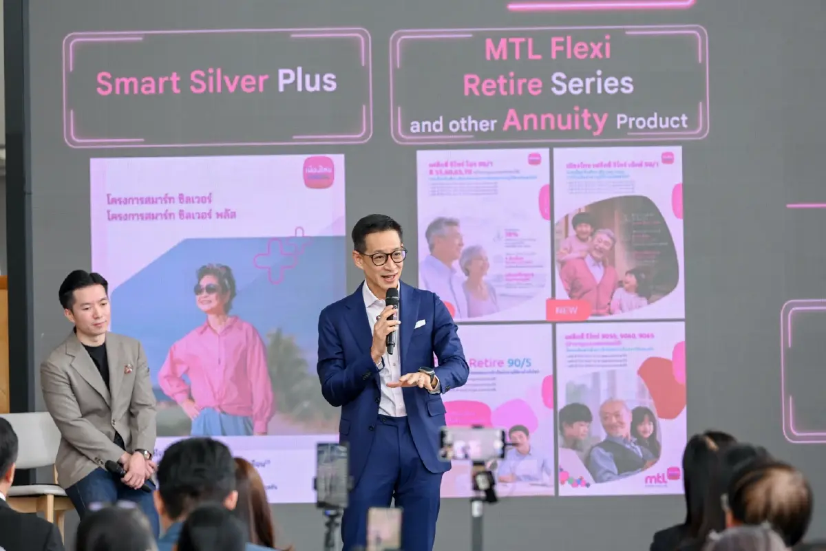 ‘เมืองไทยประกันชีวิต’ ยกระดับแผนเกษียณ เปิด Muang Thai Flexi Retire Series  ปิดช่องโหว่-เชื่อมดูแลผู้สูงวัย