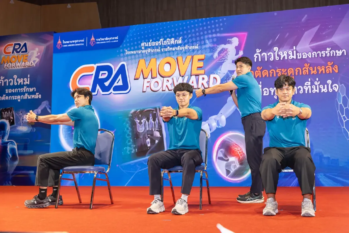 รพ.จุฬาภรณ์ โชว์หุ่นยนต์ผ่าตัดกระดูกสันหลังชูธงงาน 'CRA MOVE FORWARD'