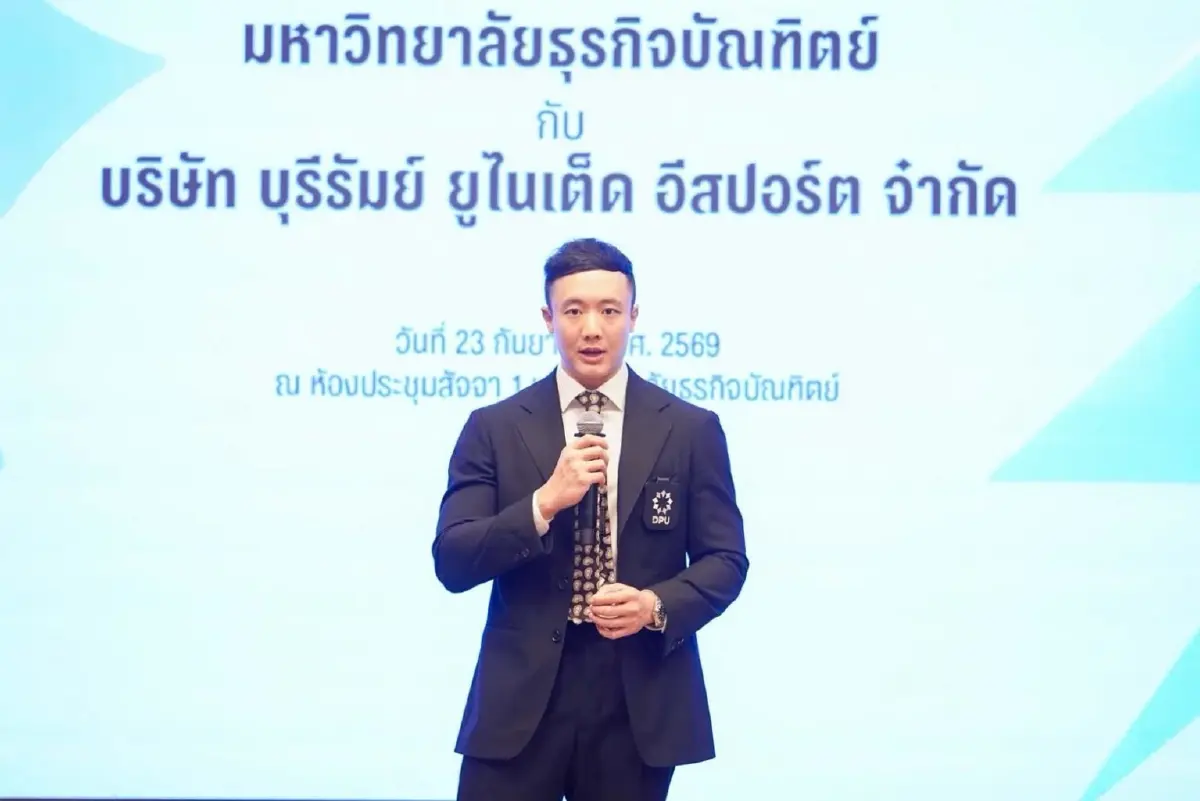 DPU จับมือ BRU ผนึก 3 คณะ ปั้นกำลังคนสู่วงการอีสปอร์ตระดับโลก