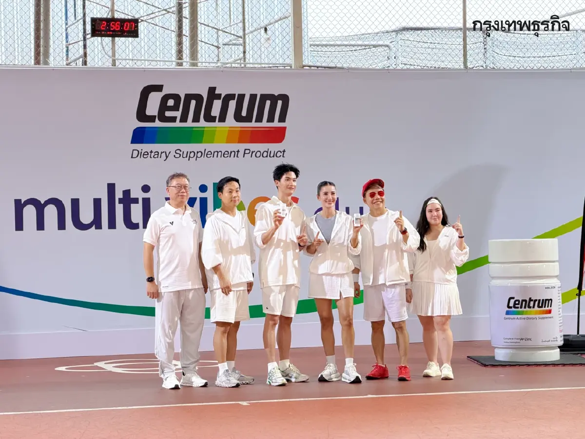 ‘แอน-เต’ เผยเคล็ดลับดูแลสุขภาพข้ามเจน ในงาน ‘Centrum Multi-Vibes Club’