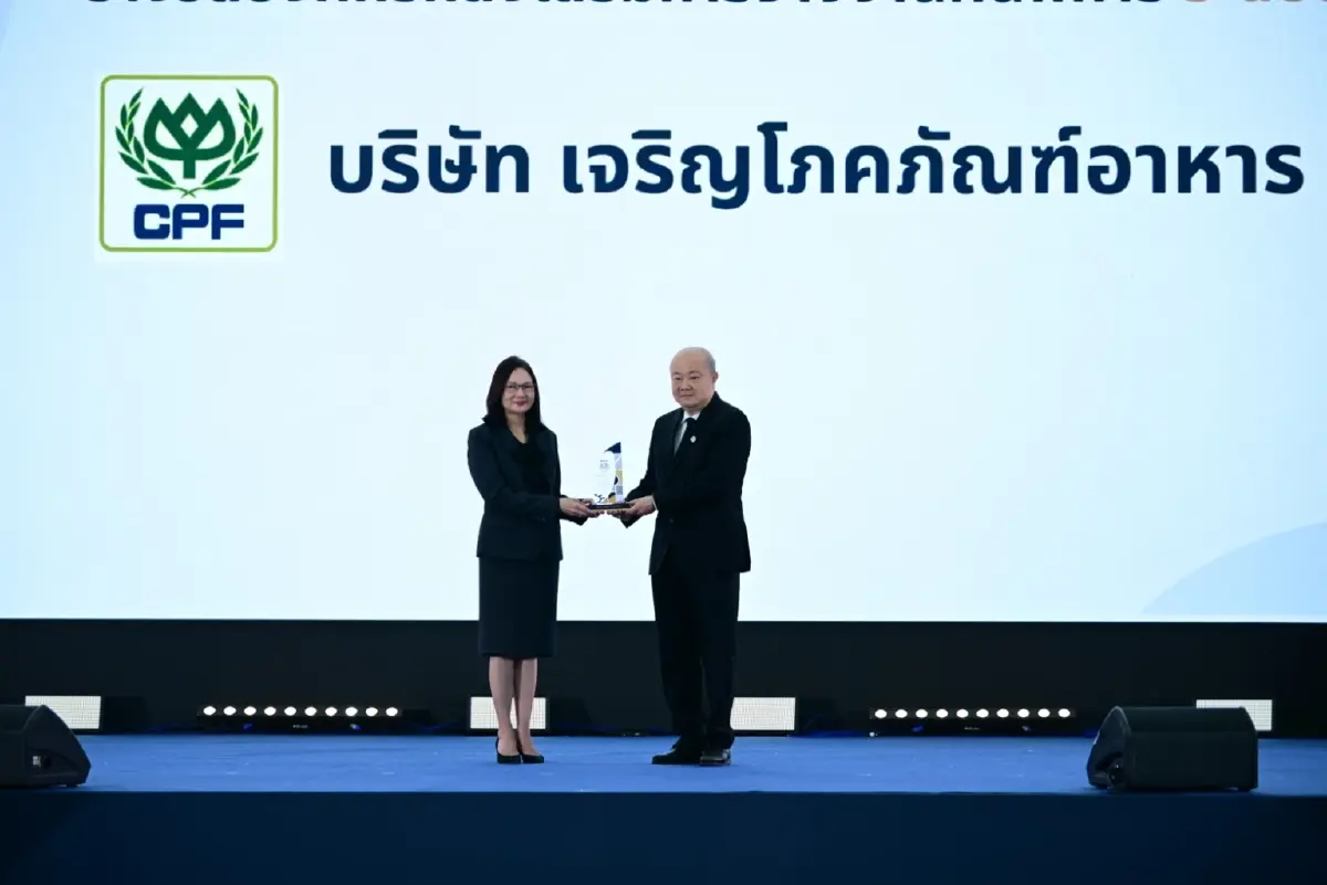 CPF คว้าซีเอสอาร์ดีเยี่ยม 10 ปีซ้อน หนุนจ้างงานคนพิการ