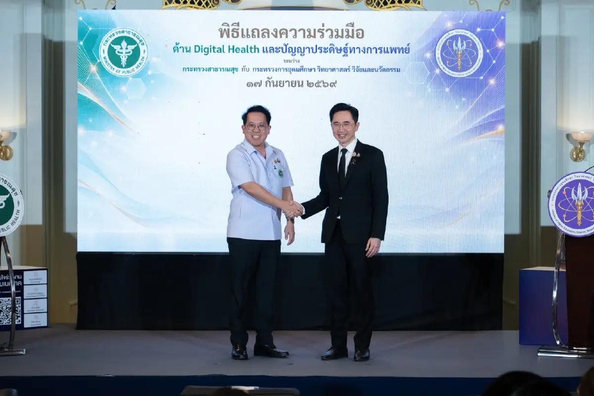 อว. -สธ. ดัน 'เอไอการแพทย์' ของร.ร.แพทย์นำร่องทดลองใช้ใน 2 รพ.สธ.