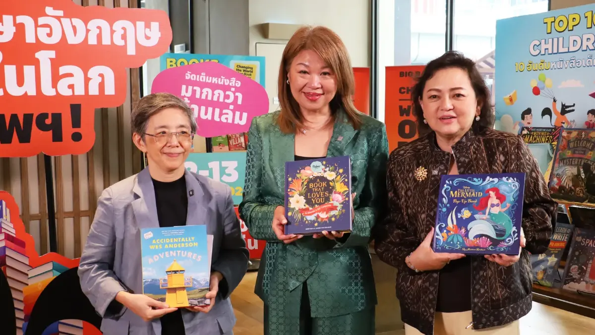 กลับมาแล้ว 'Big Bad Wolf Books' ครบรอบ 10 ปีในไทย จัดใหญ่ วันที่ 2–13 ต.ค. 69