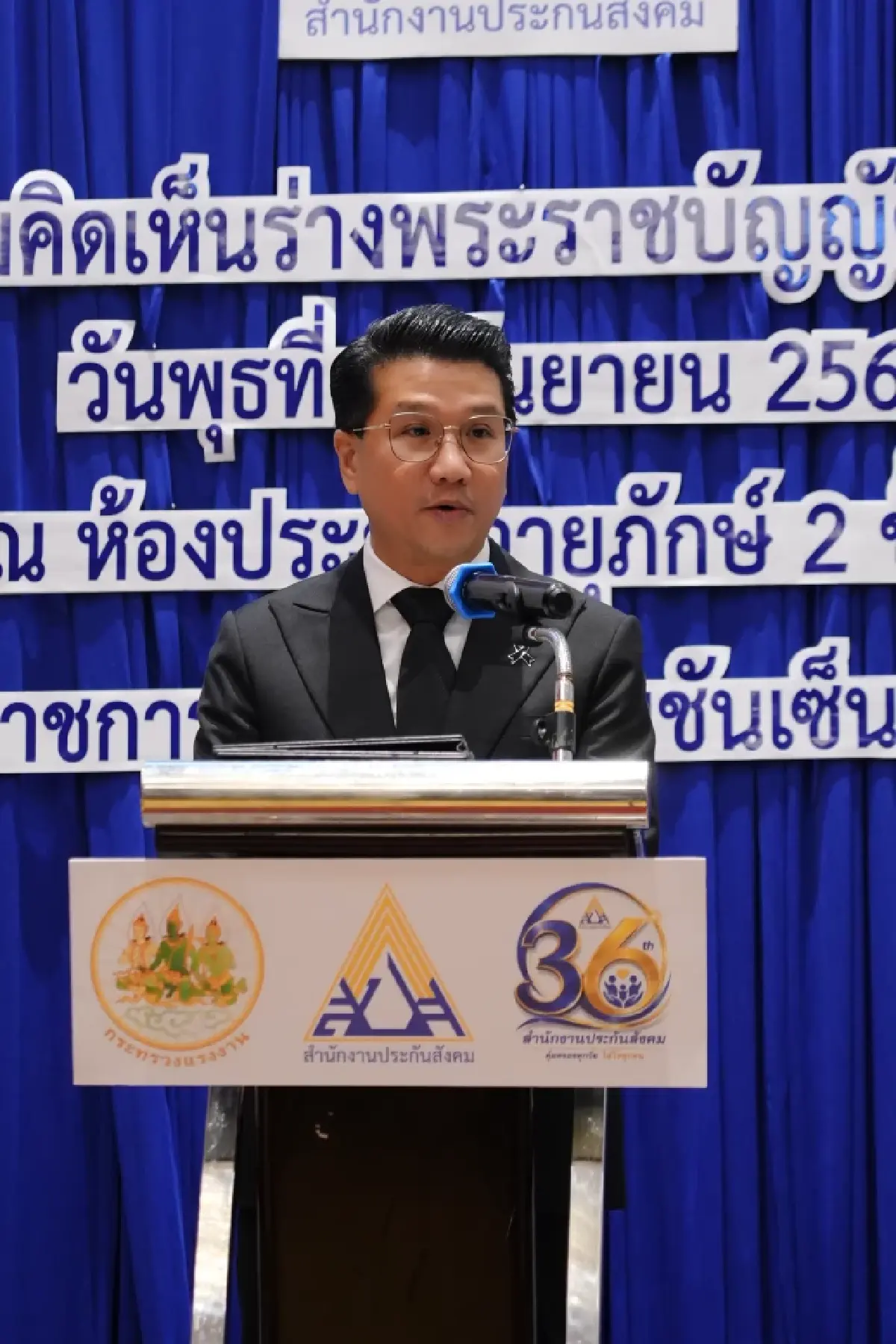 กระทรวงแรงงาน เปิดเวทีภาคกลางรับฟังความเห็นร่าง พ.ร.บ.เงินทดแทน ยกระดับสิทธิแรงงานทุกกลุ่ม