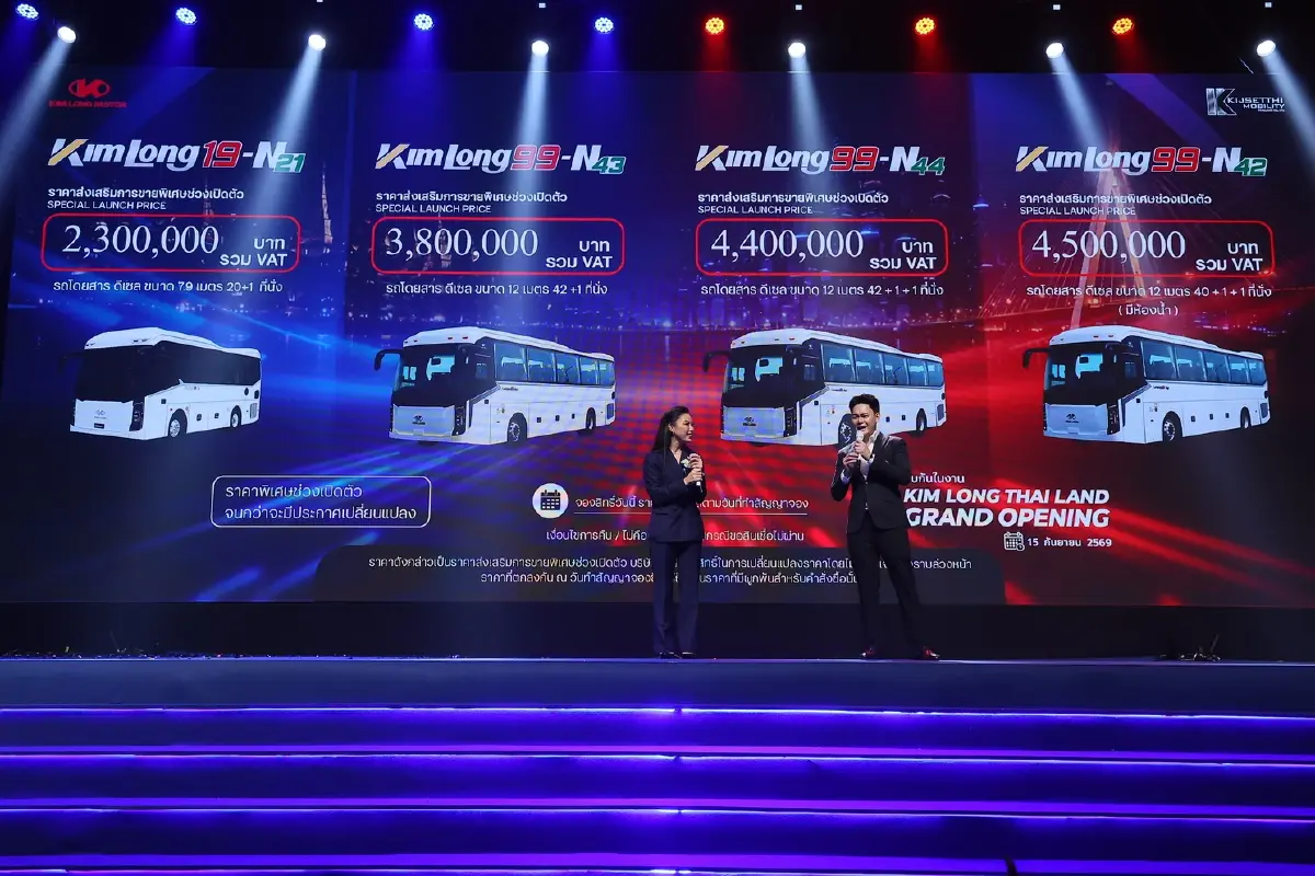 รถบัส เวียดนาม KIM LONG บุกไทย เล็งผลิตในประเทศ ใช้ชิ้นส่วนกว่า 50%