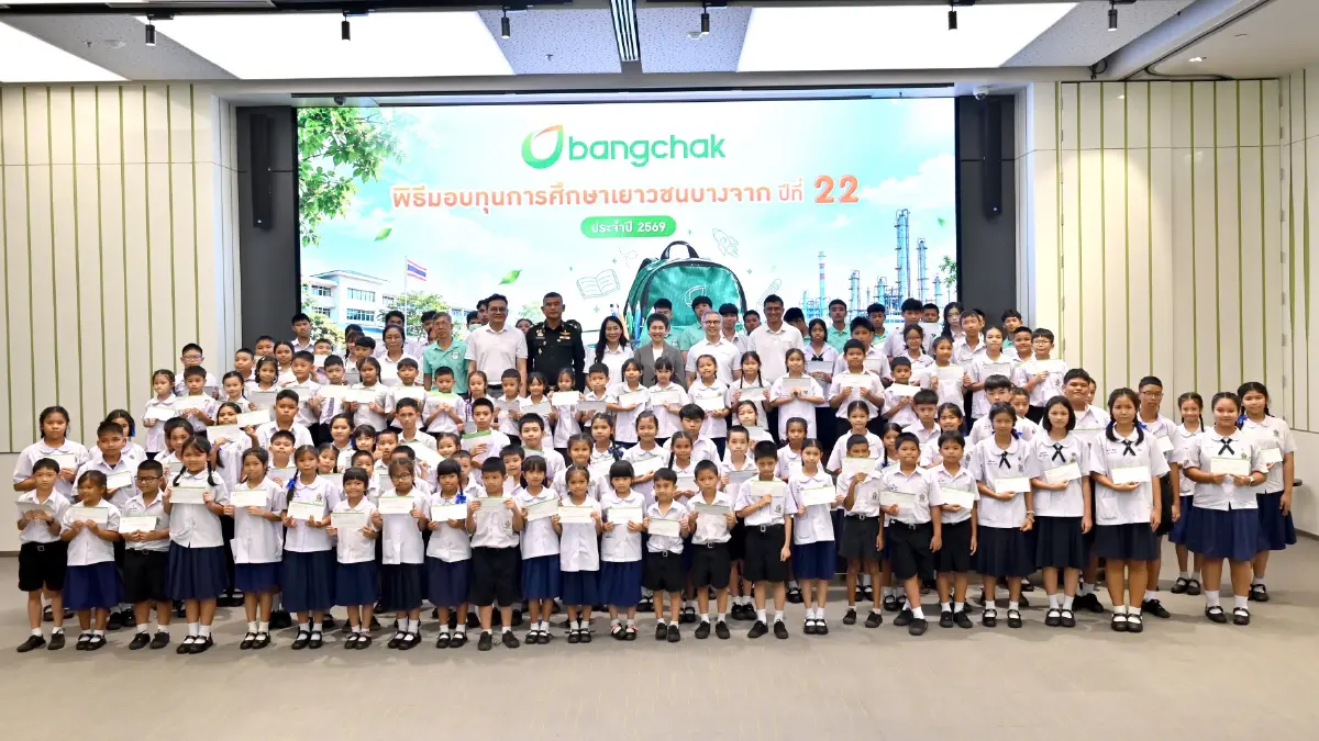บางจากฯ มอบทุนการศึกษาปีที่ 22 หนุนเยาวชนรอบโรงกลั่นพระโขนง