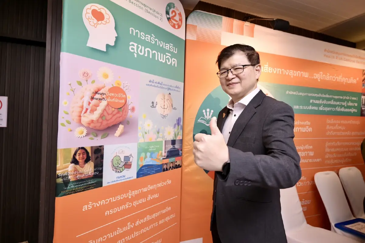 กว่า 27 % คนไทยวัยทำงาน ‘ฝืนไปทำงาน’ แม้มีปัญหาสุขภาพจิต