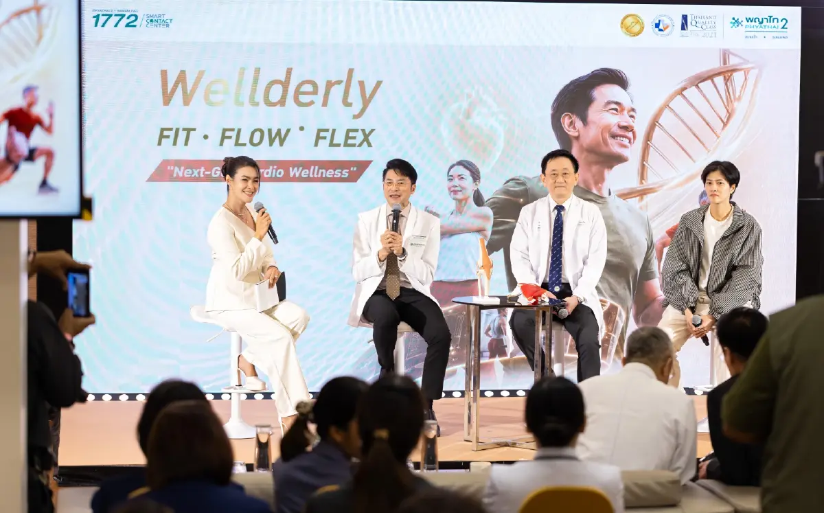 รพ.พญาไท 2 เดินหน้าต่อยอดแนวคิด Healthy Aging สู่การดูแลสุขภาพเฉพาะบุคคล