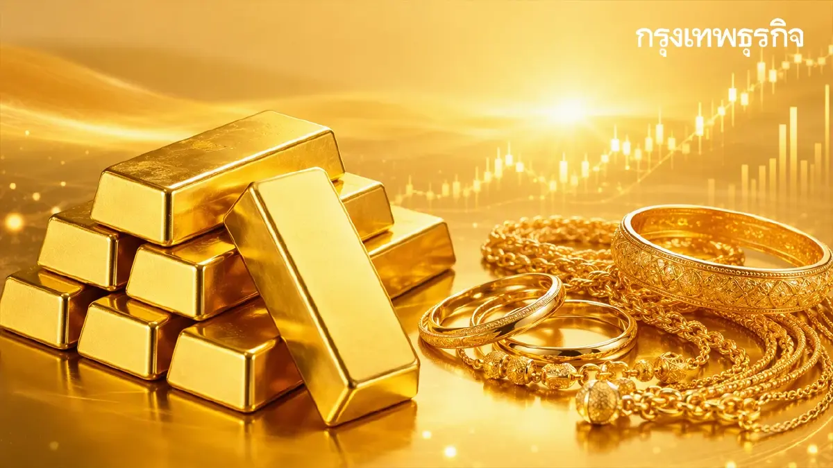 ทองขึ้นจ่อ 70,000 บาท อัปเดตราคาทองวันนี้ 19 ก.ย.69 ปรับอีกกี่บาท
