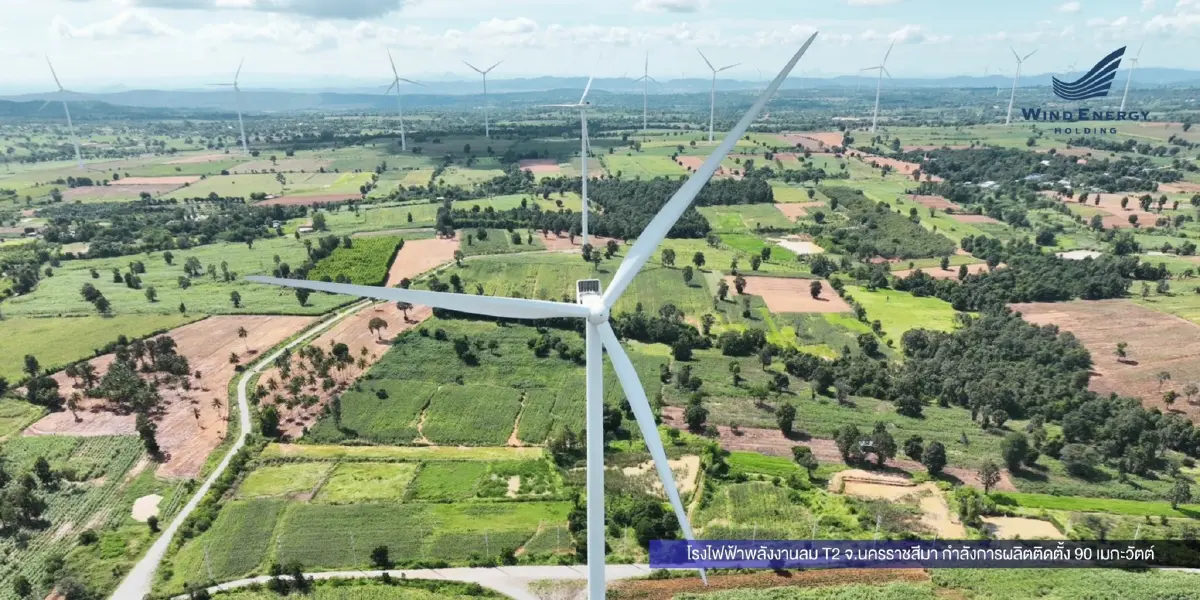 WEH ปิดดีลหุ้นกู้ 7,000 ล้านบาท สะท้อนความเชื่อมั่นจากสถาบันการเงินต่อศักยภาพระยะยาว