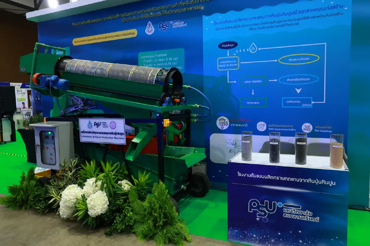 BCT Expo 2026 เปิดฉาก ชูนวัตกรรม Net Zero ดันก่อสร้าง-เหมืองแร่