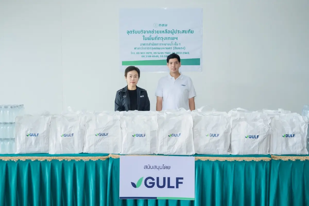 ถุงยังชีพ ‘GULF Care’ บรรเทาความเดือดร้อนแก่ประชาชนผู้ประสบภัย