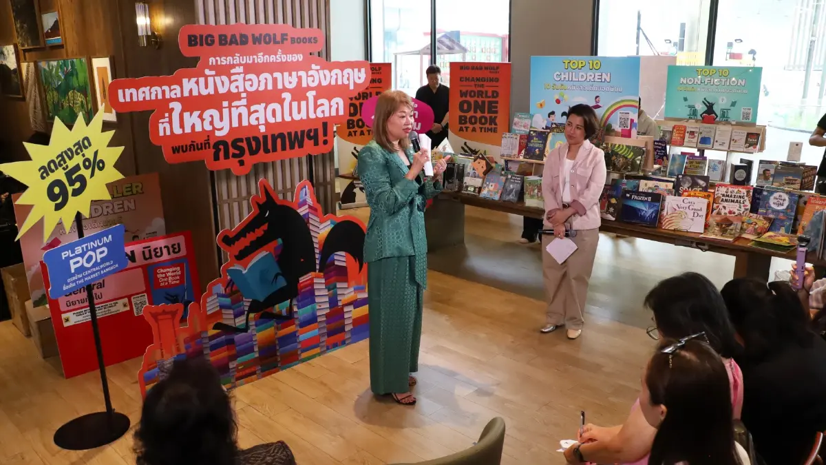 กลับมาแล้ว 'Big Bad Wolf Books' ครบรอบ 10 ปีในไทย จัดใหญ่ วันที่ 2–13 ต.ค. 69