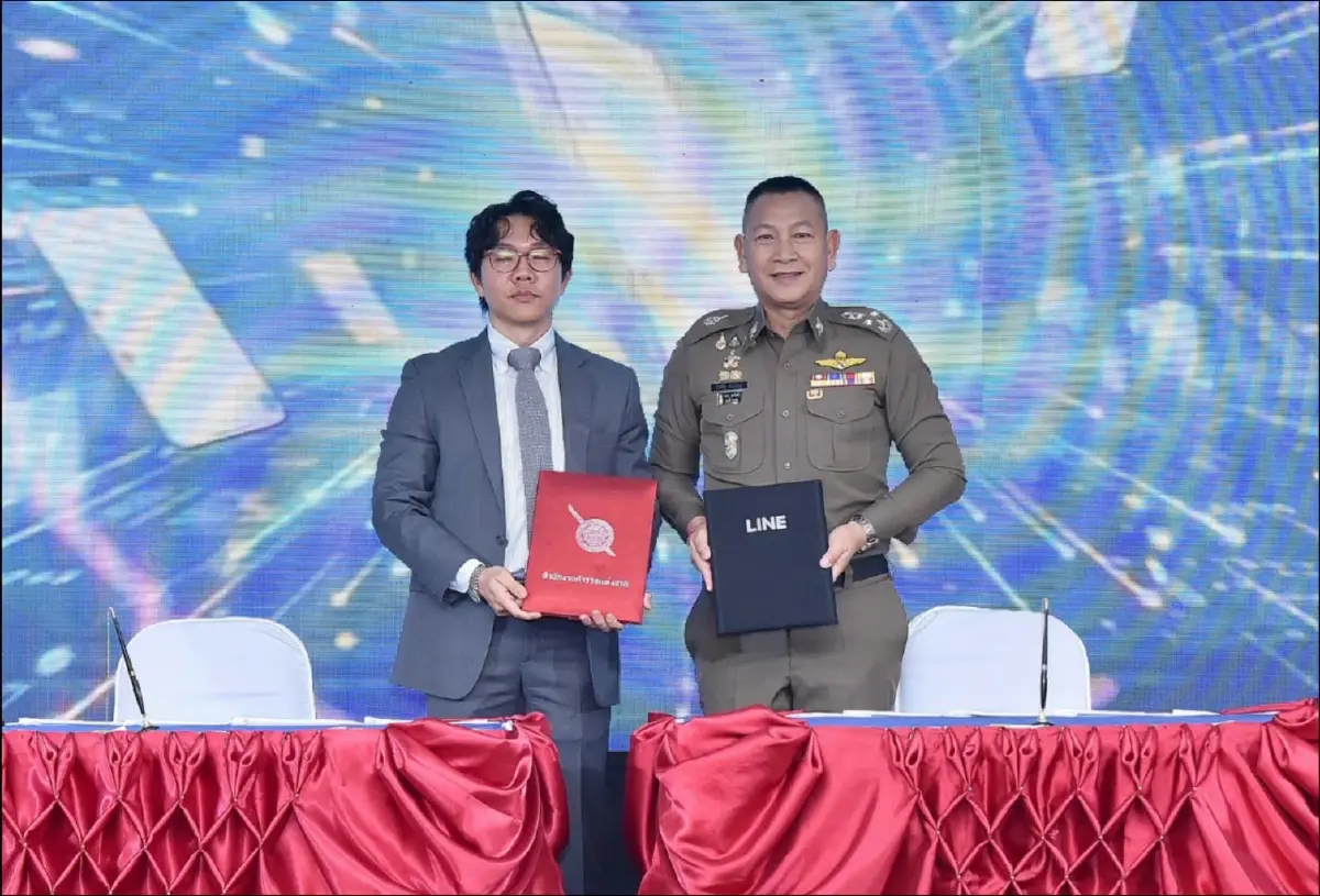 สำนักงานตำรวจแห่งชาติ จับมือ LINE ยกระดับป้องกันภัยออนไลน์