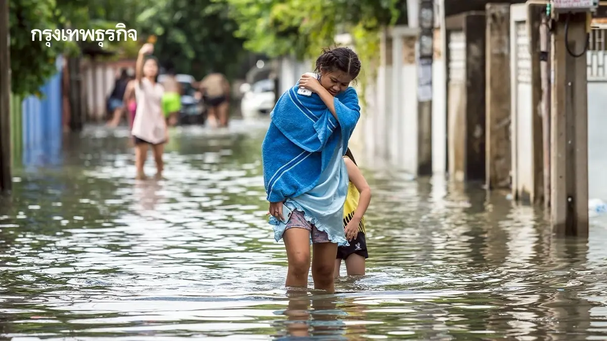 จับตา 21-25 ก.ย.นี้ 7 จังหวัด ฝนตกหนัก ระวังน้ำท่วมฉับพลัน-ดินถล่ม