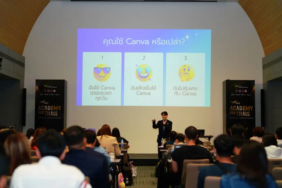 เจาะลึก‘ทักษะมนุษย์’ Power Skills ปั้นคนไทยแกร่งสู้ศึก AI ยุค AGI